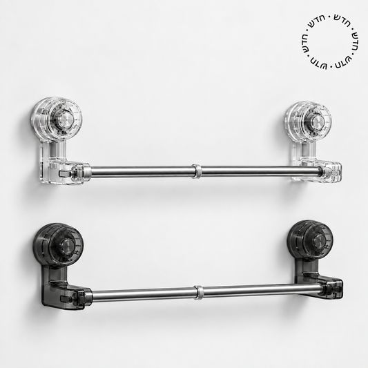 Vacuum Towel Bar